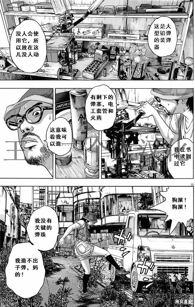 第42页