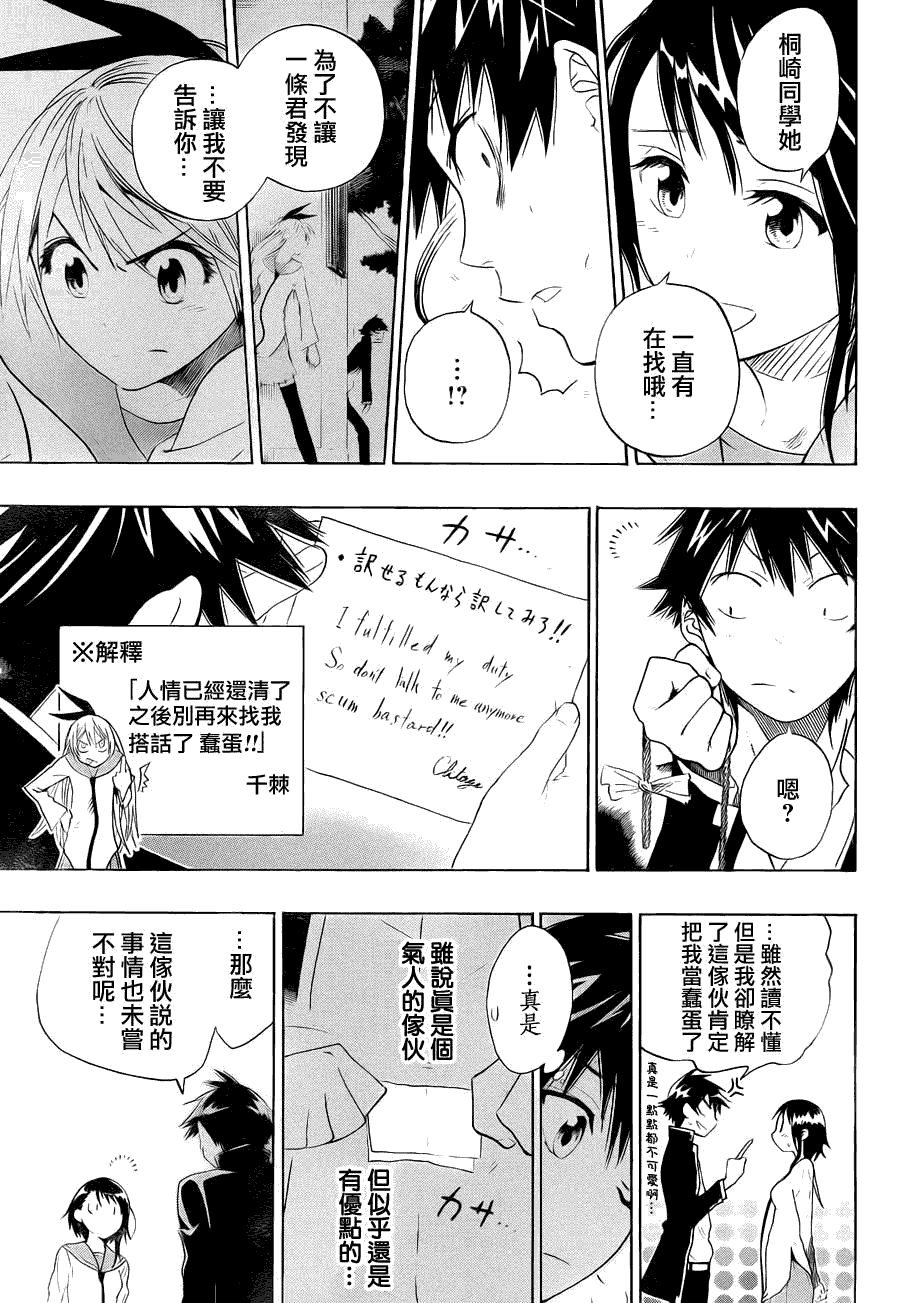 第43页