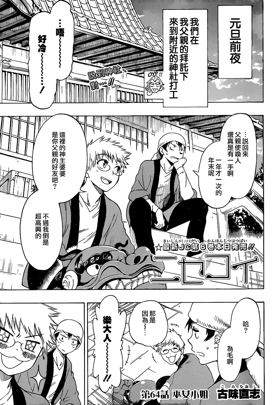 第1页