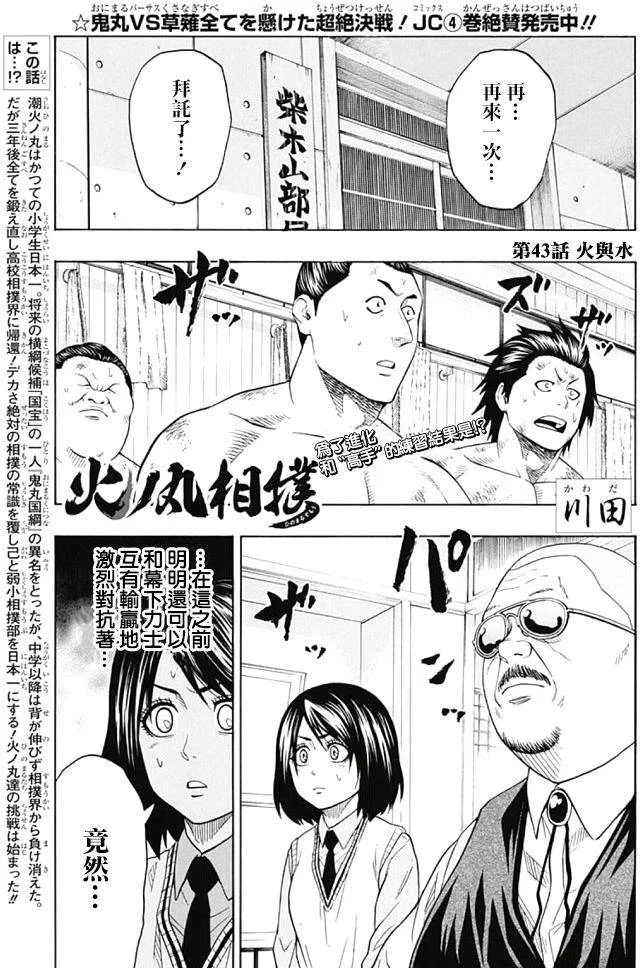 第0页