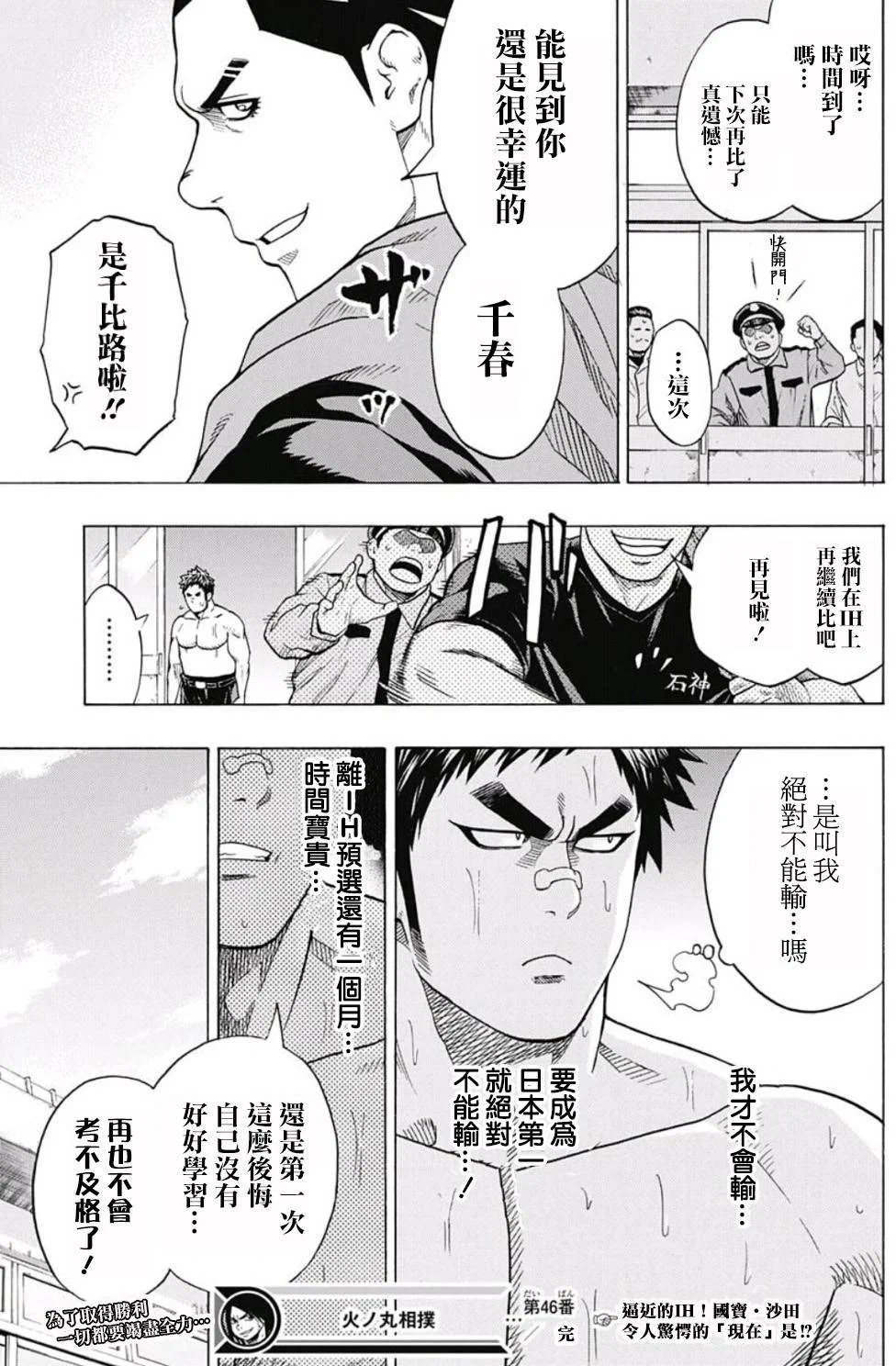 第54页