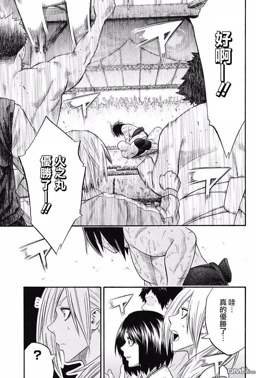 第45页
