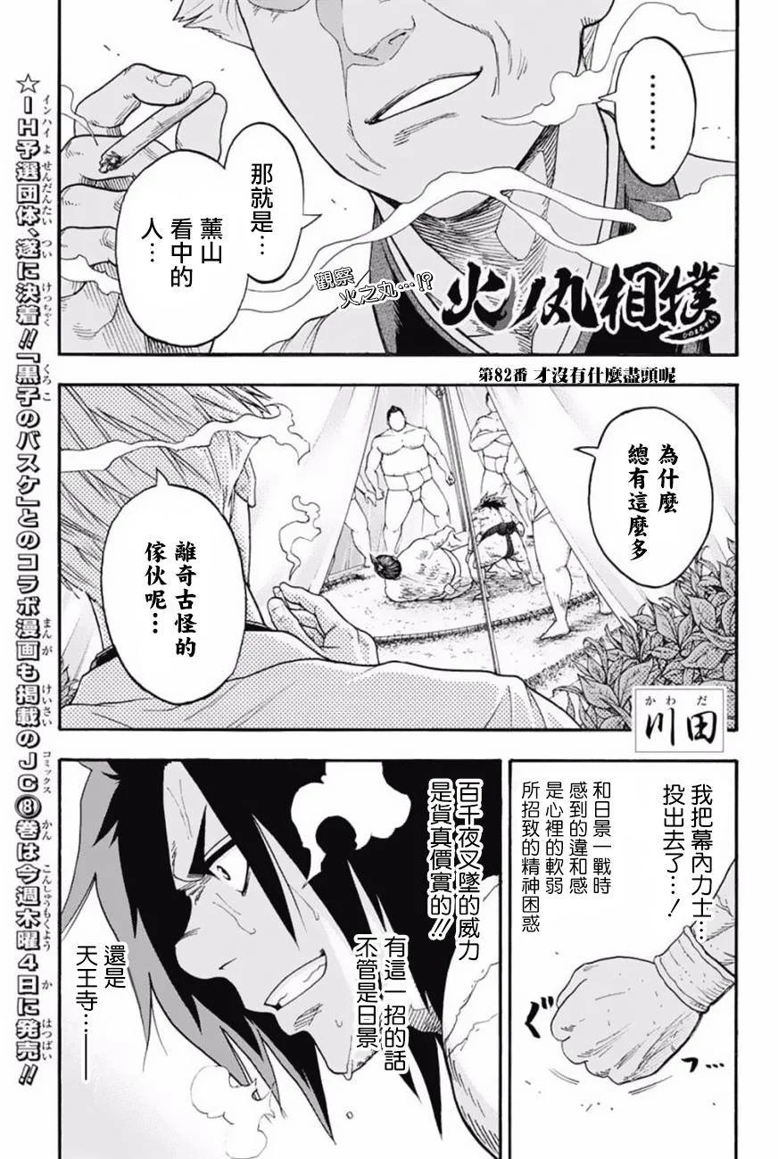 第0页