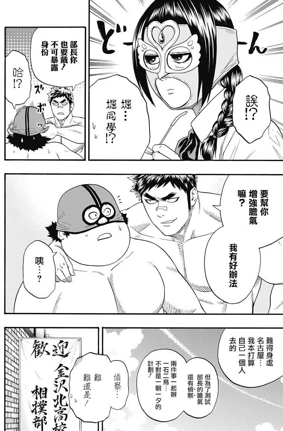 第51页