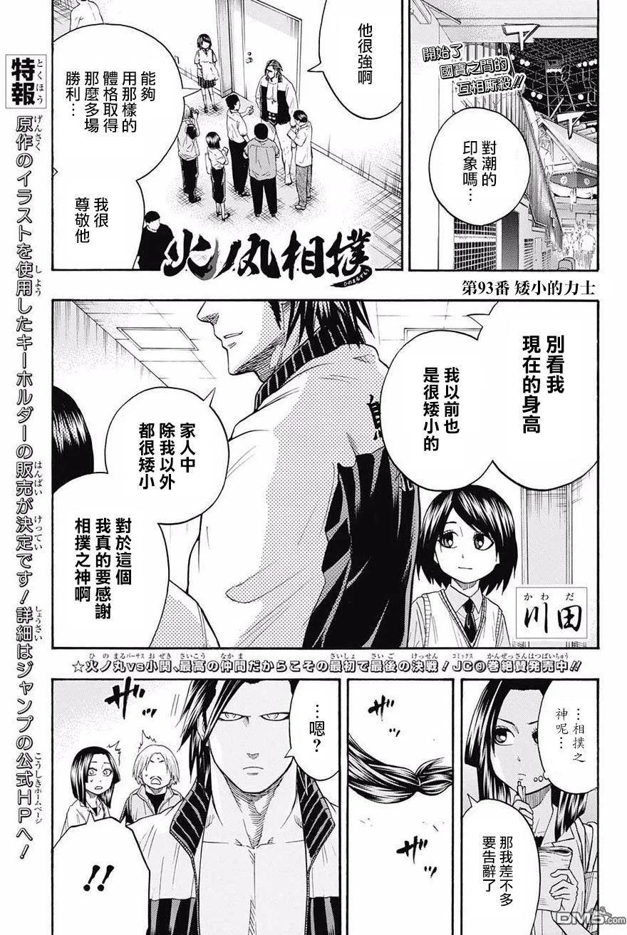 第0页
