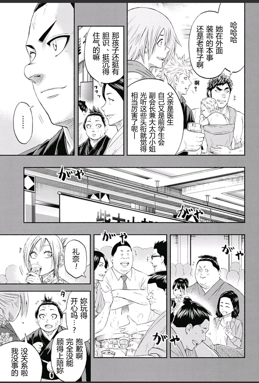 第42页