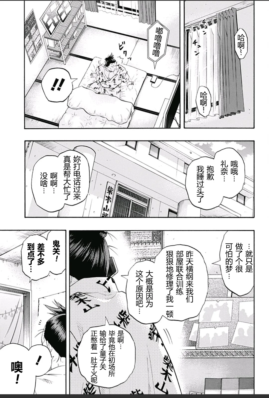 第81页