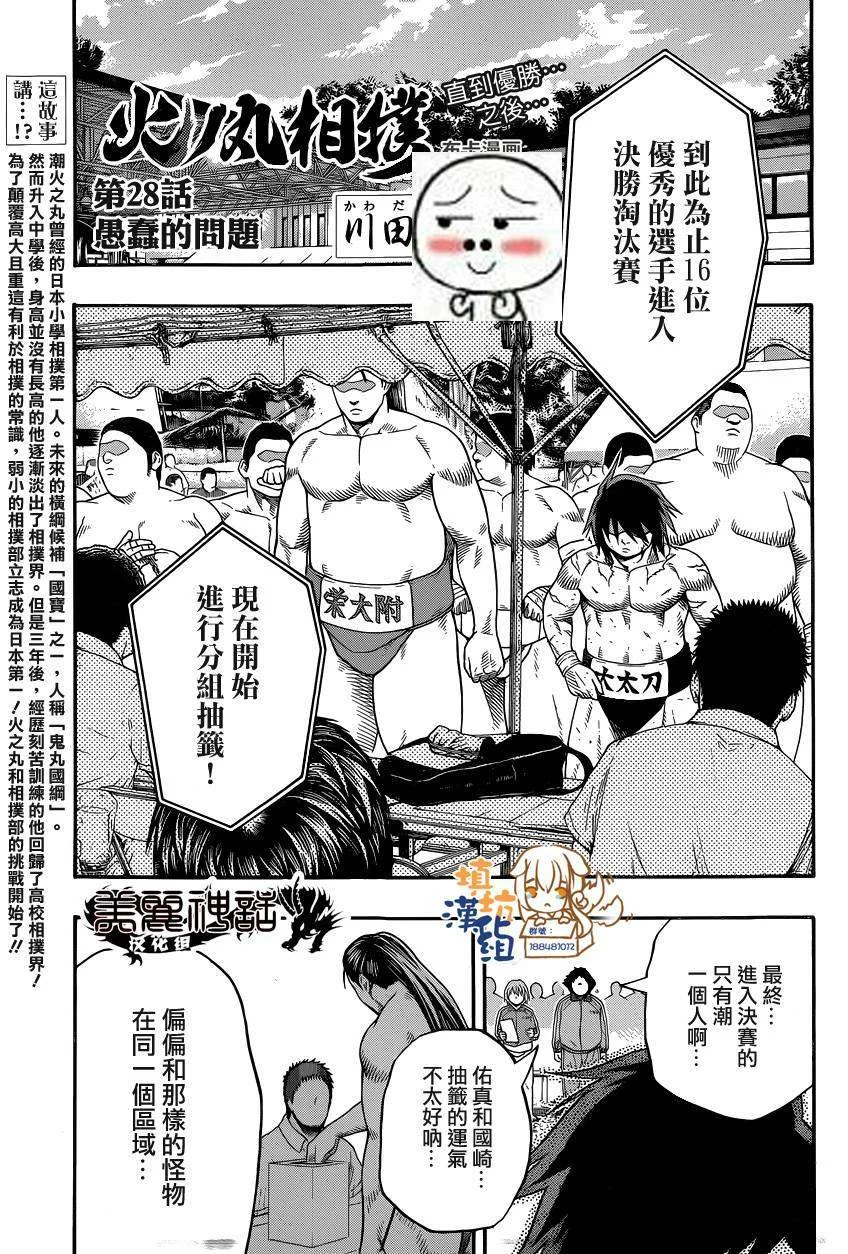 第0页