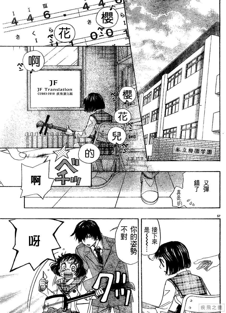 第57页
