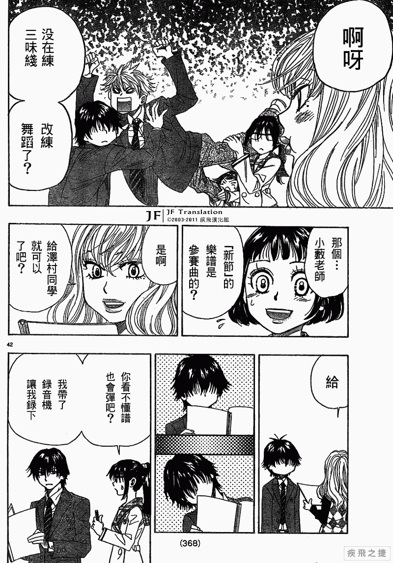 第42页