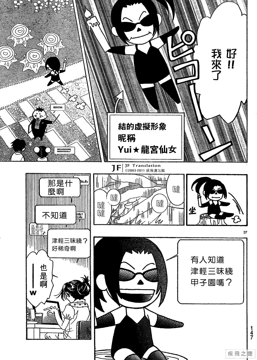 第37页
