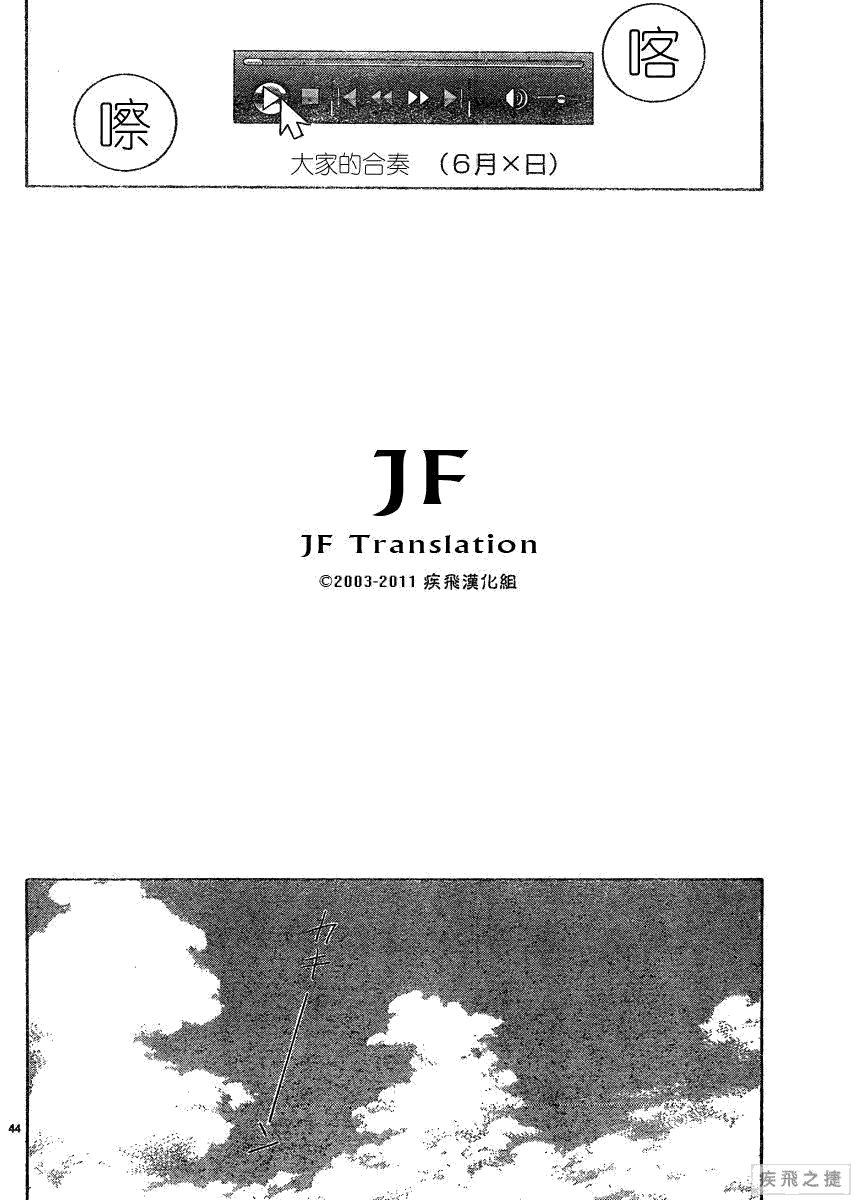 第44页