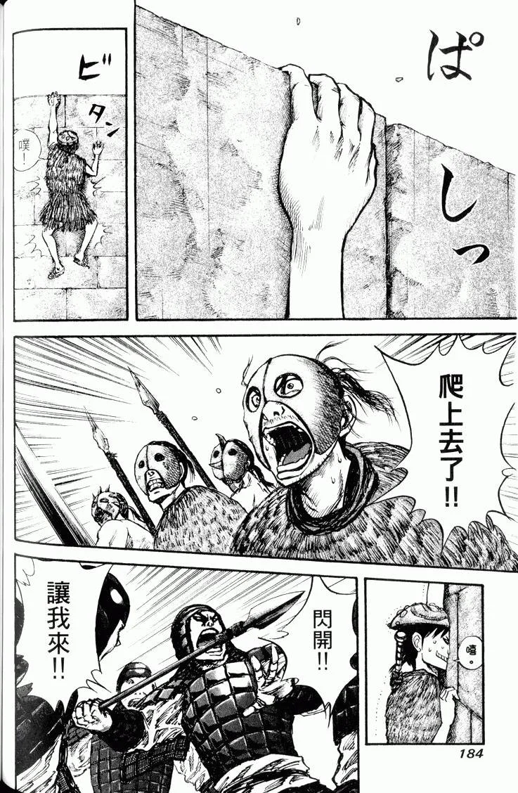 第552页