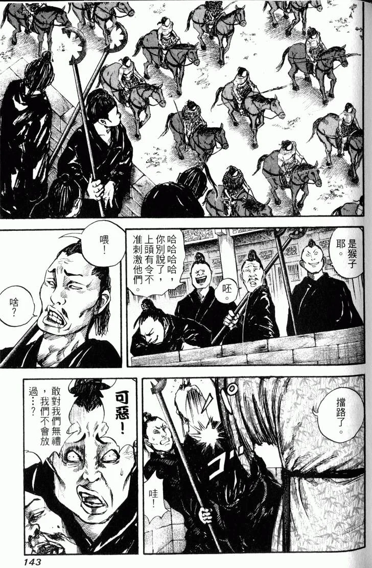第429页