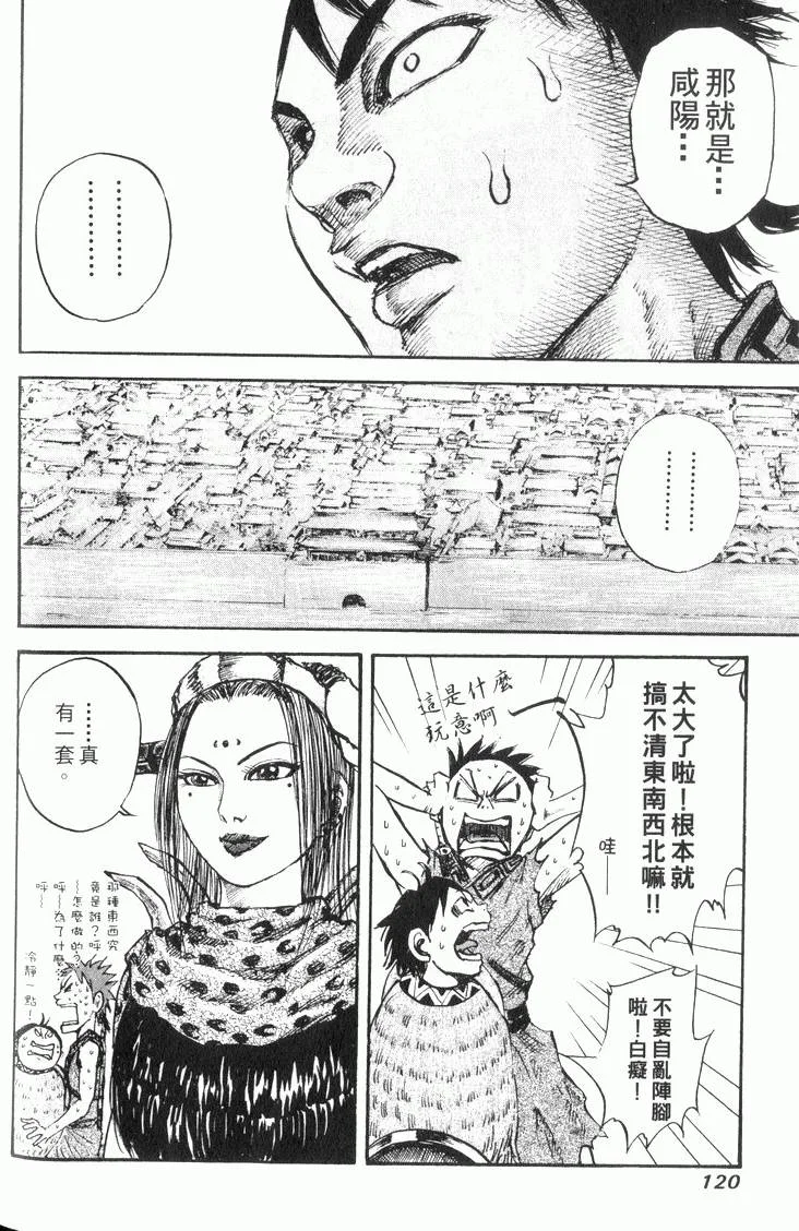 第360页