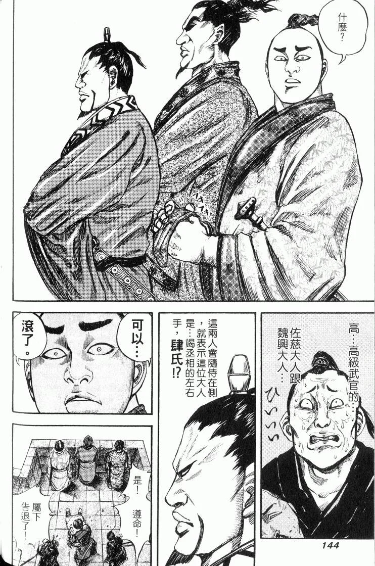 第432页