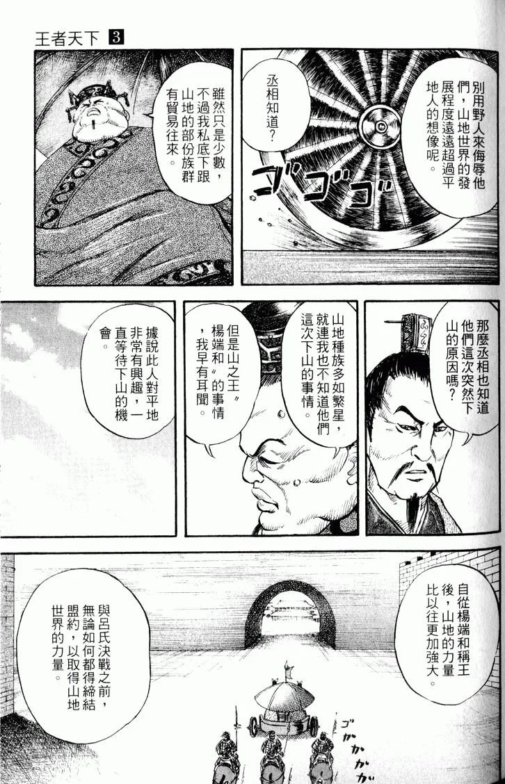 第477页