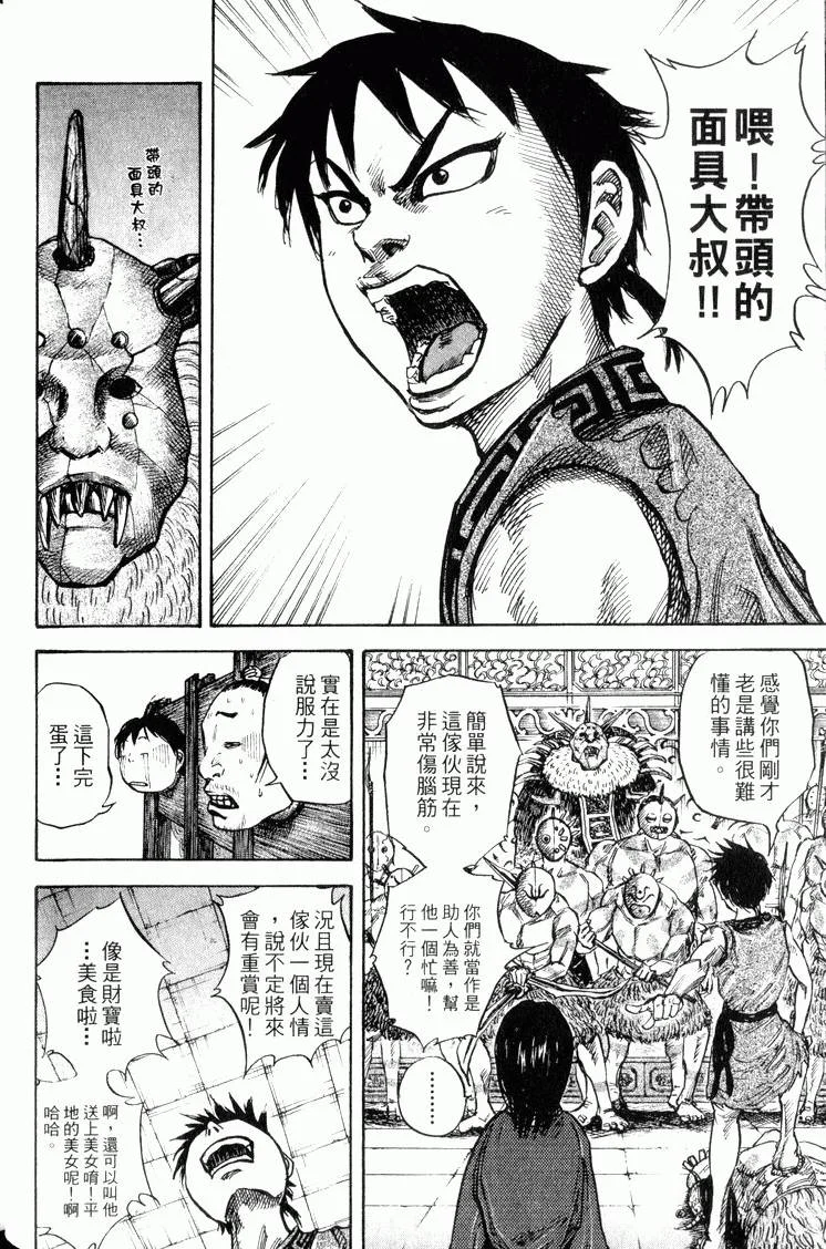 第156页
