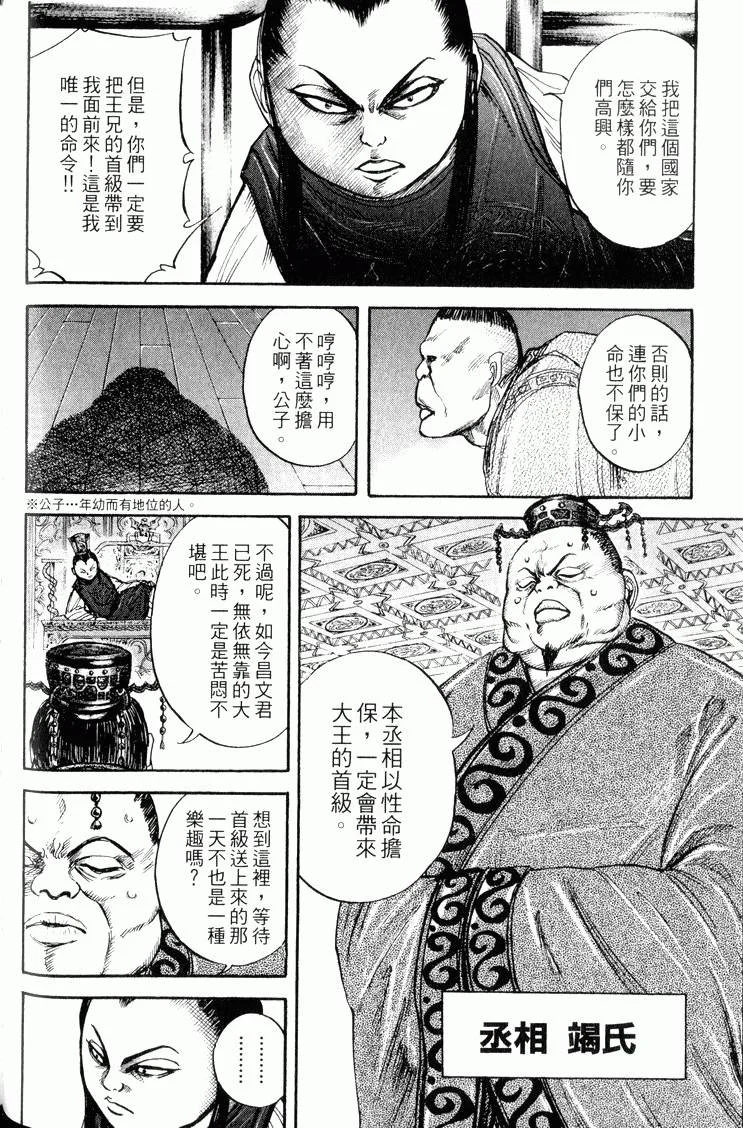 第264页