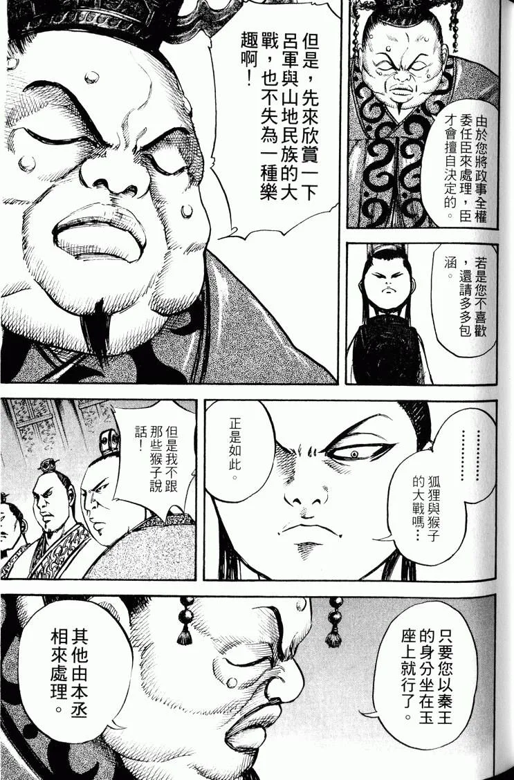 第411页