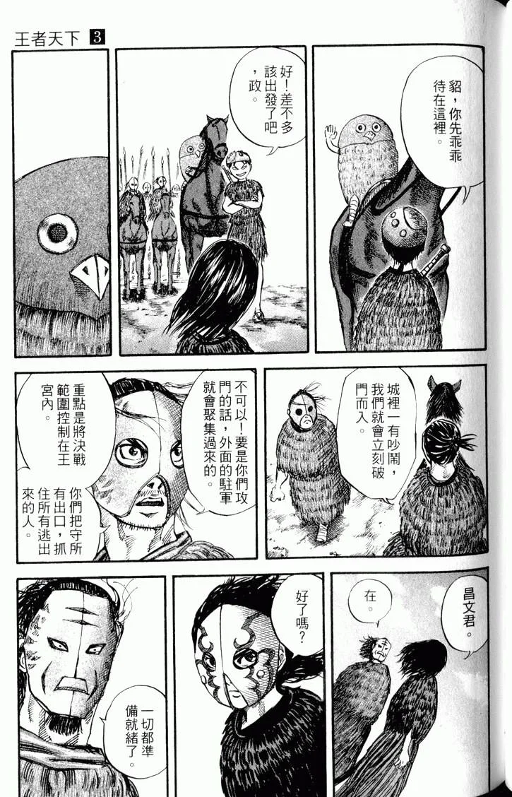 第465页