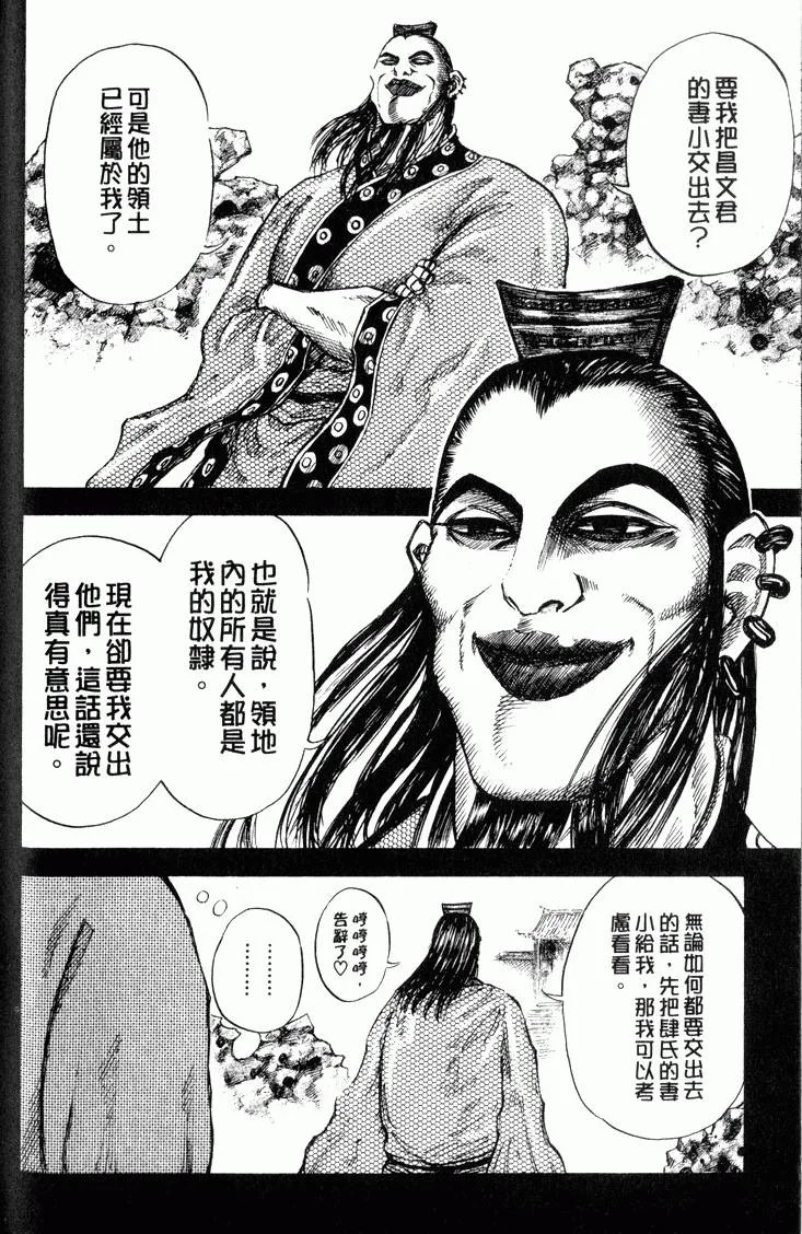 第258页