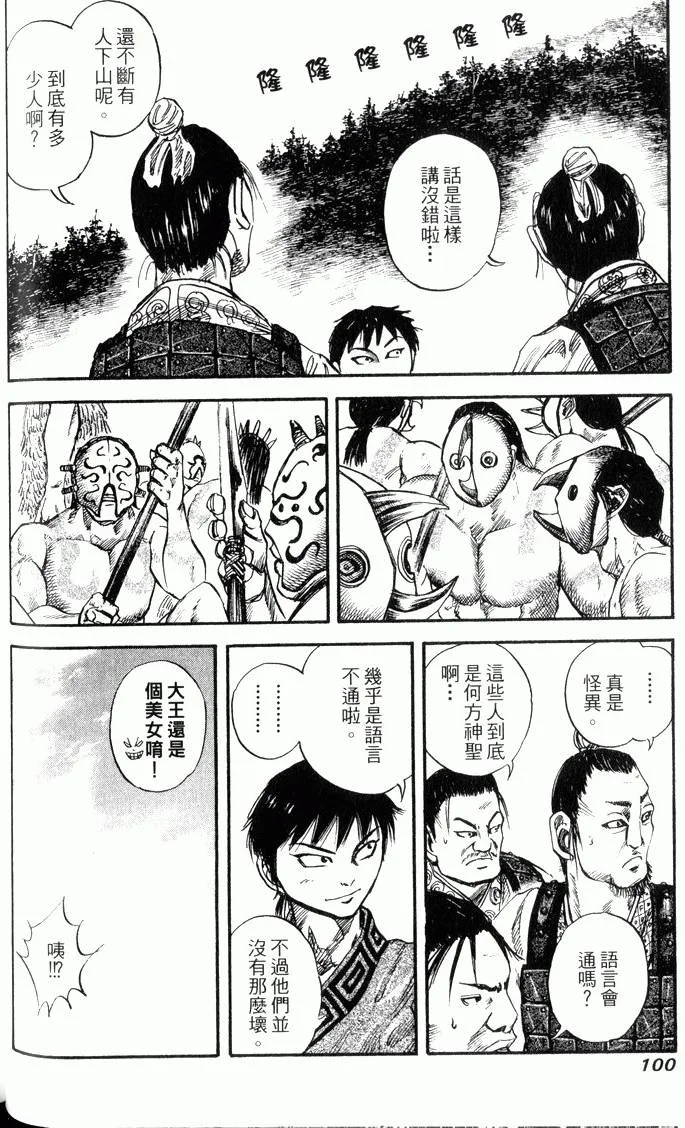 第300页