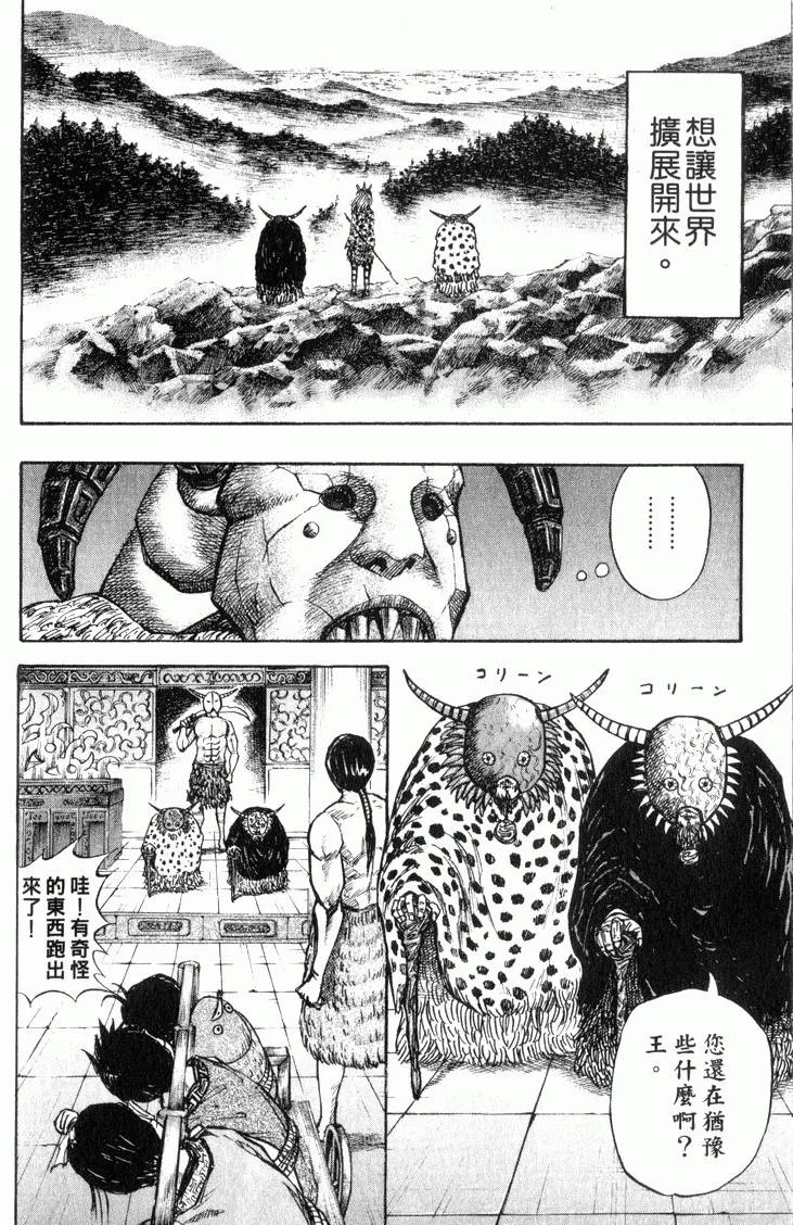第138页