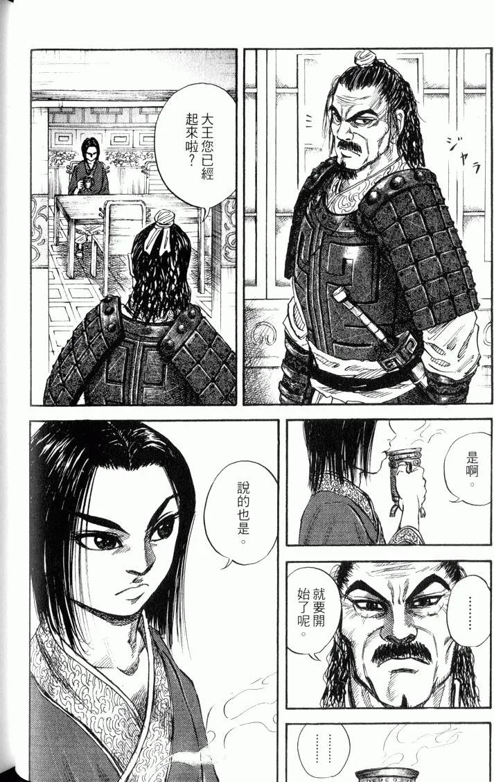 第330页