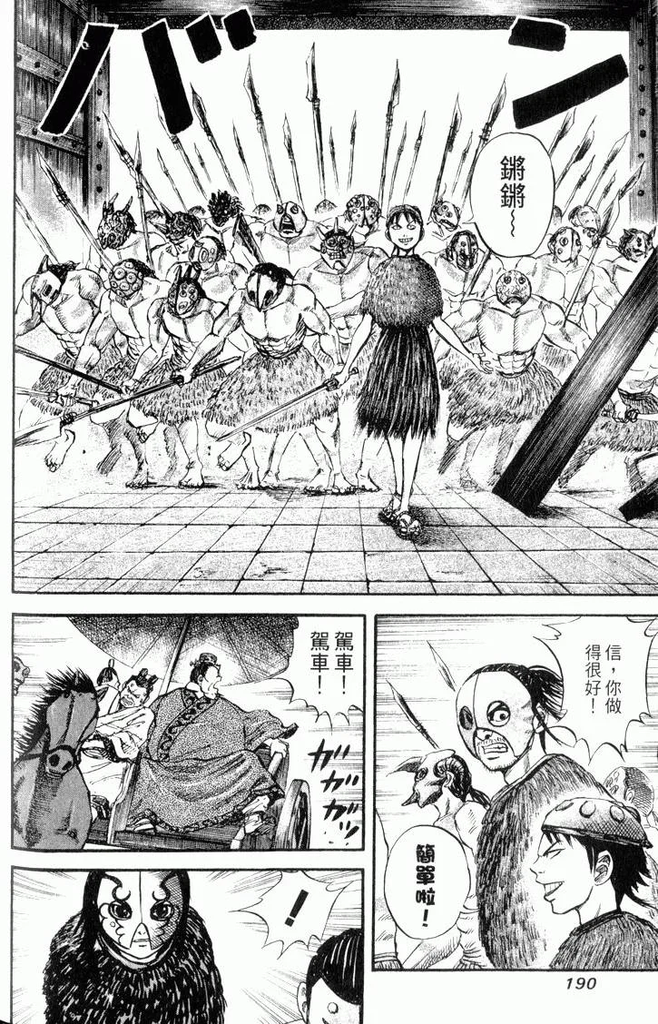 第570页