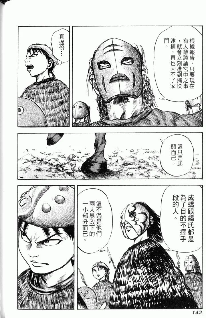 第426页