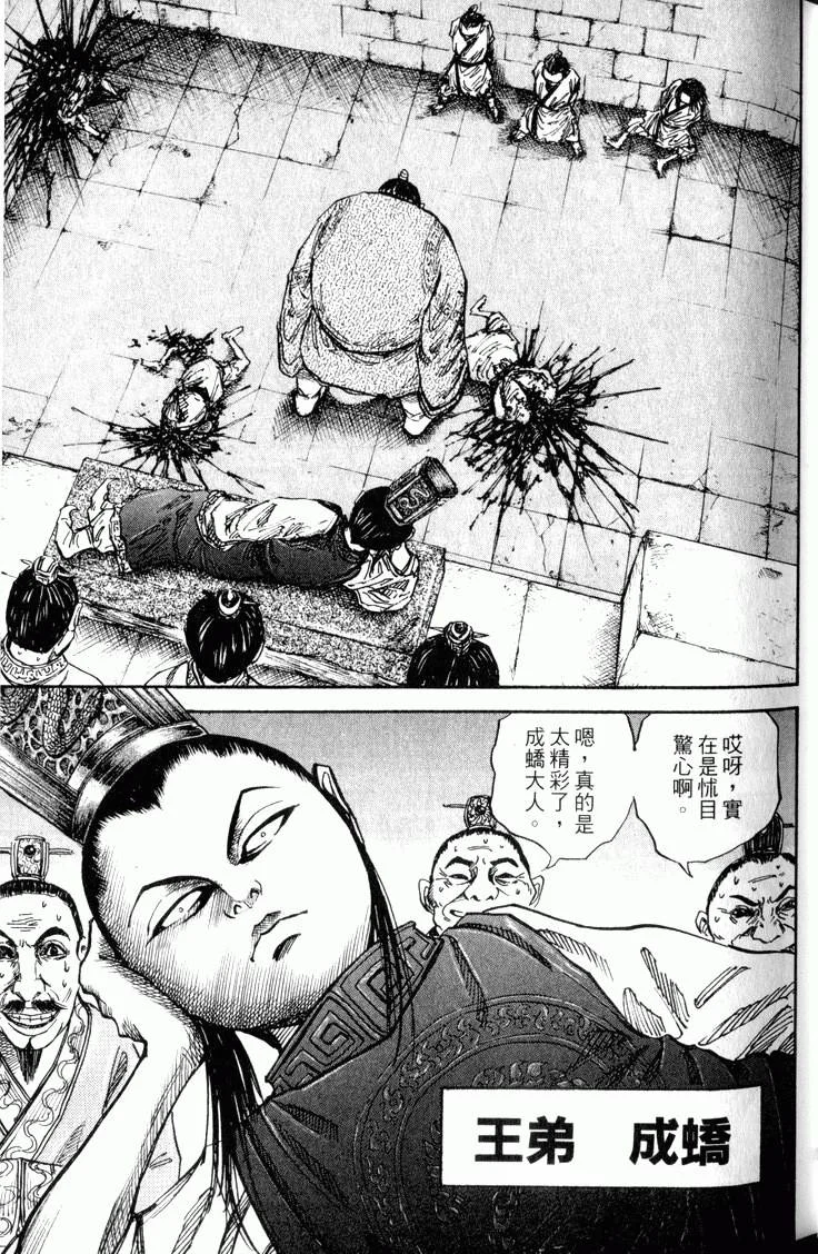 第201页