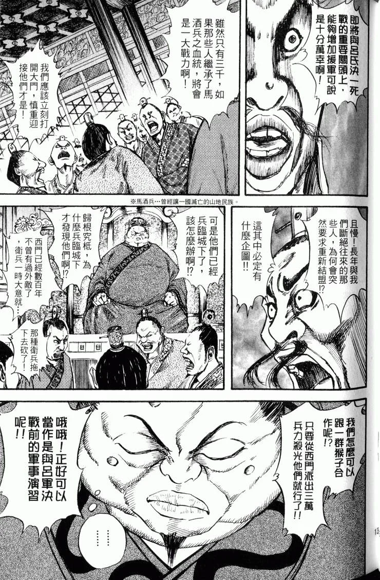 第393页