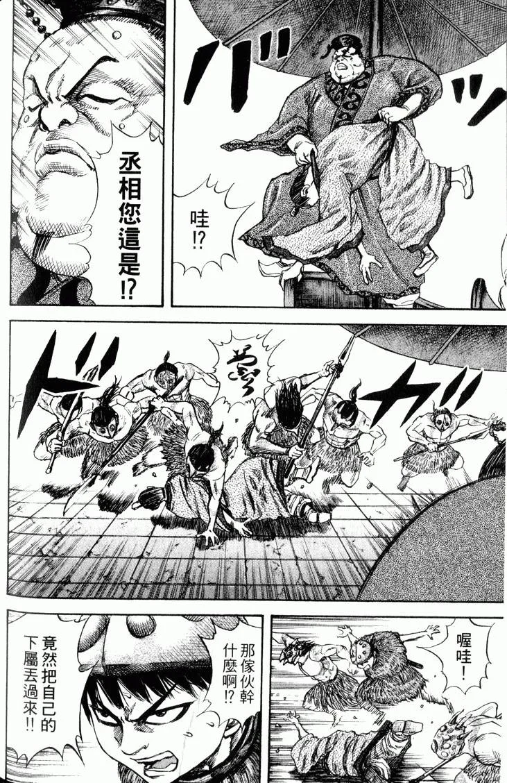 第582页