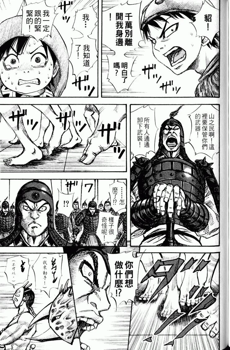 第501页