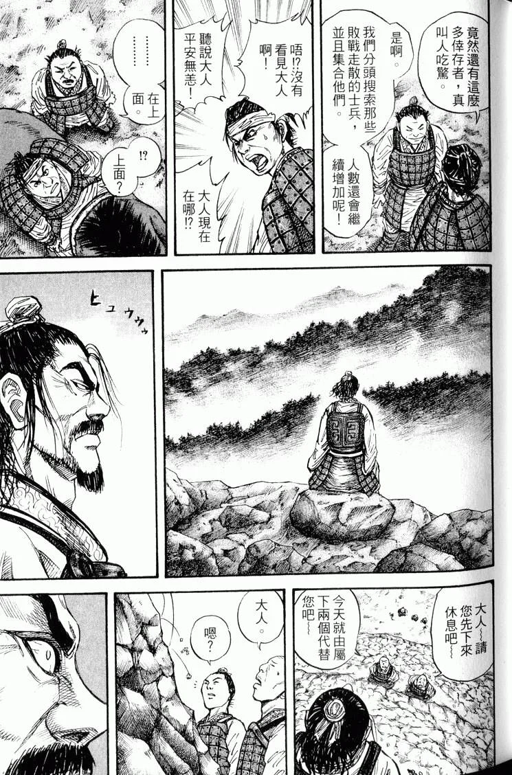 第279页