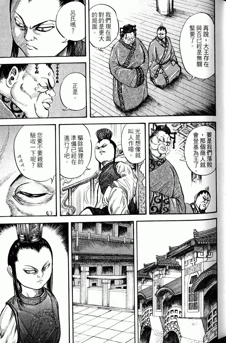 第267页