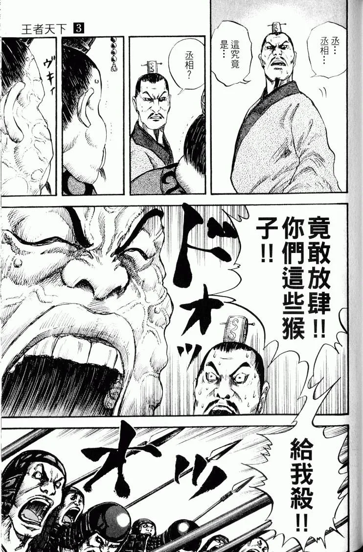第513页