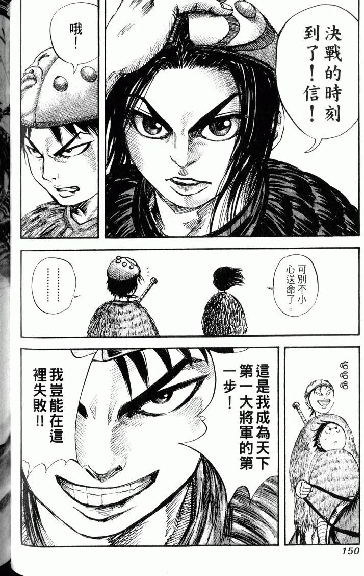 第450页