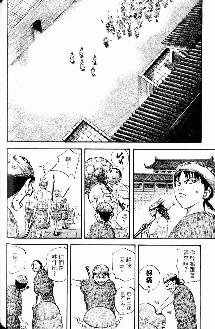 第480页