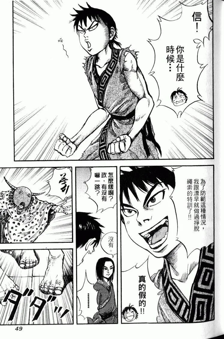 第147页