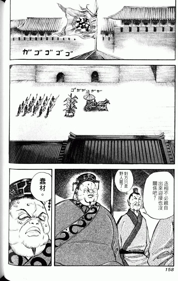 第474页