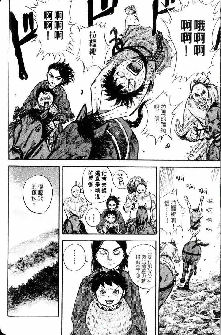 第192页