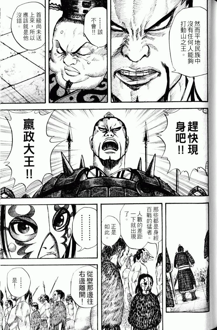 第603页