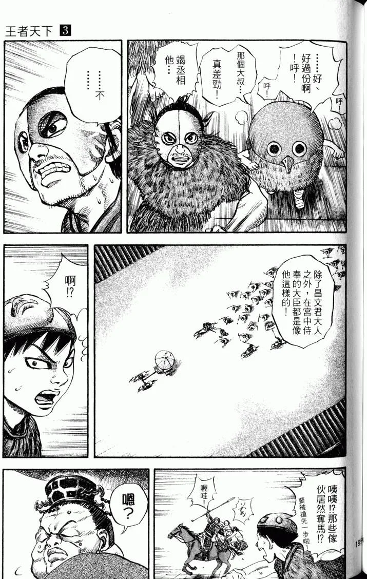 第585页