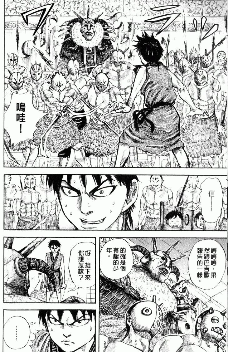 第150页