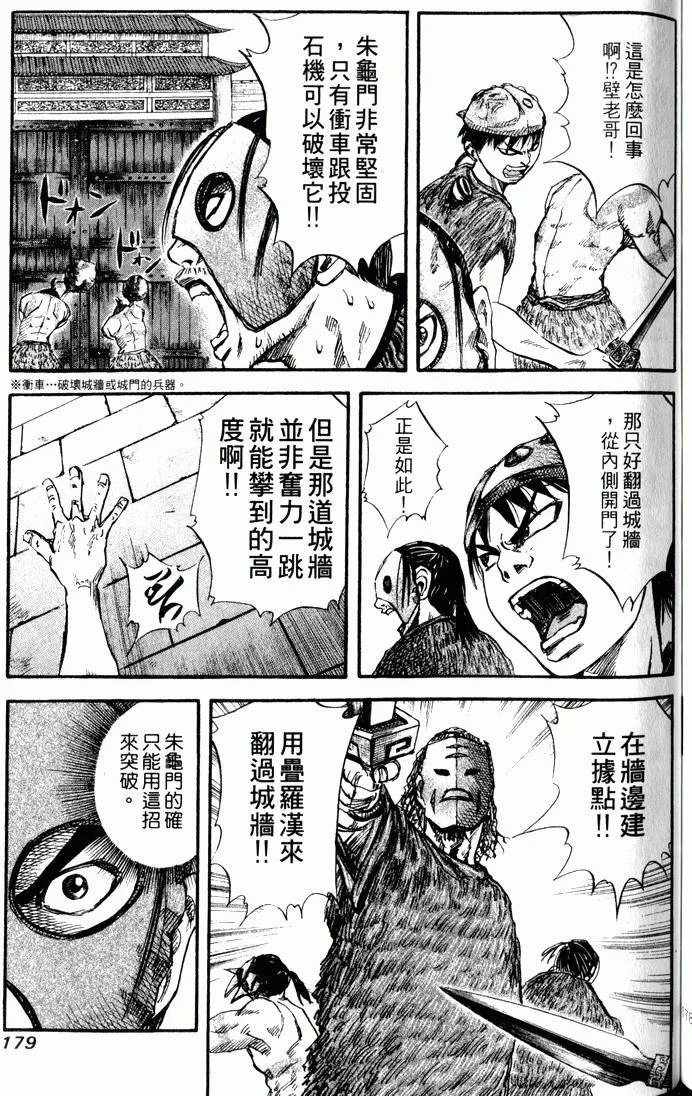 第537页
