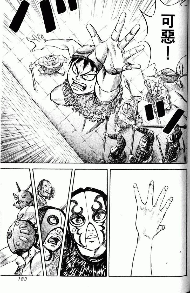 第549页