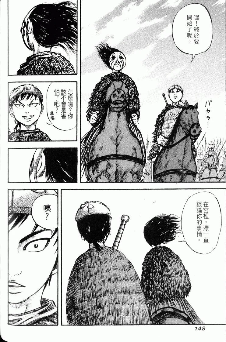 第444页
