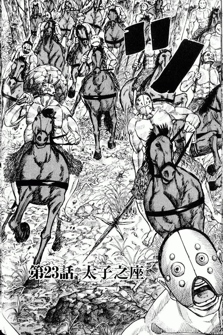 第180页